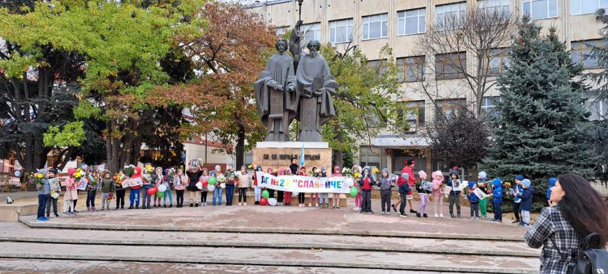 Детска градина „Славейче“ с шествие за Деня на будителите