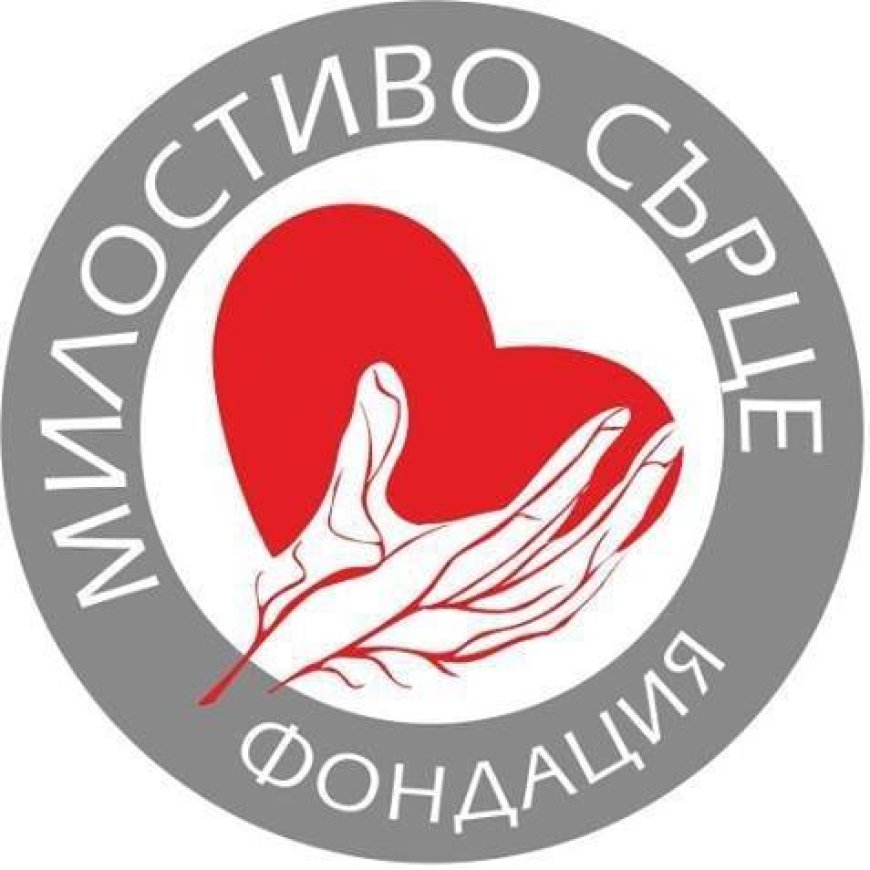 Фондация "Милостиво сърце" доплати операцията на баща от Добрич, той е вече на крака