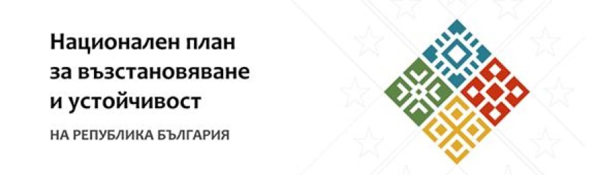 Училища и детски градини в Добрич ще бъдат модернизирани по проект