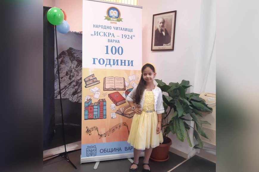 Ванеса Кънчева от "Shining voices" с две песни на представянето на детска книга във Варна