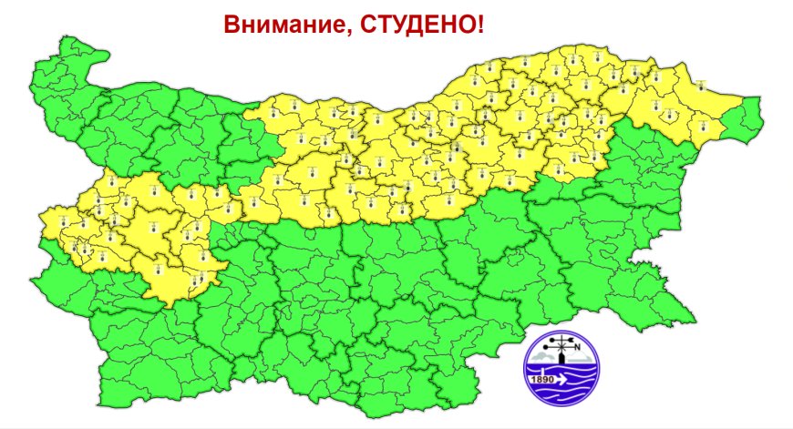 Утре отново жълт код за ниски температури в част от Добричка област