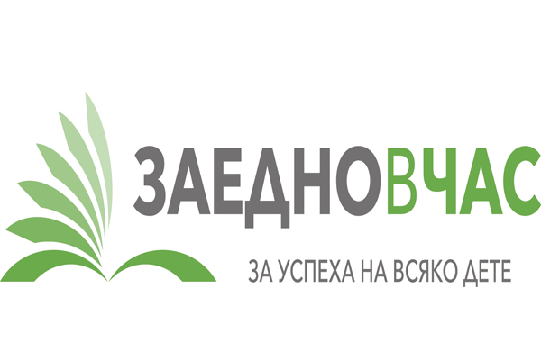 300 000 лева в подкрепа на "Заедно в час" осигури SiteGround за период от три години