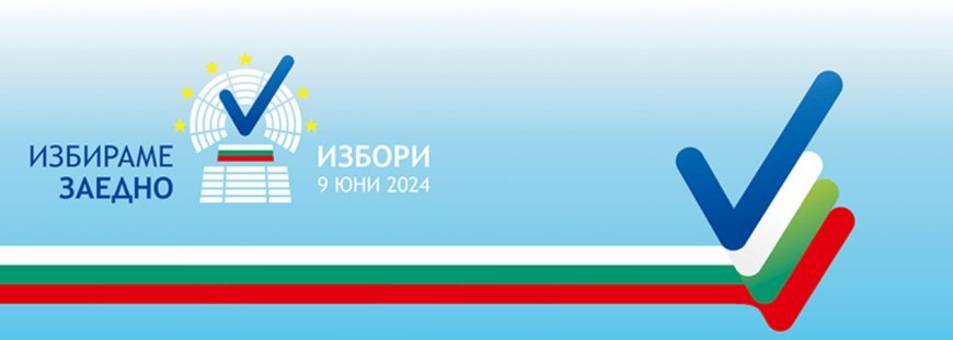 Днес гласуваме за Народно събрание и Европарламент