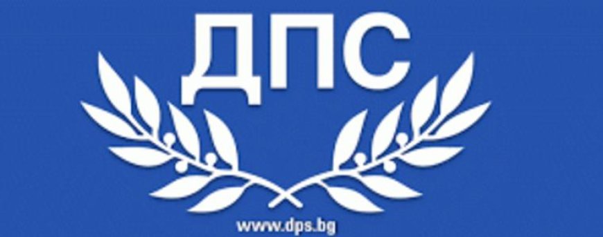 Областният съвет на ДПС в Добрич излезе с декларация в подкрепа на единството в партията