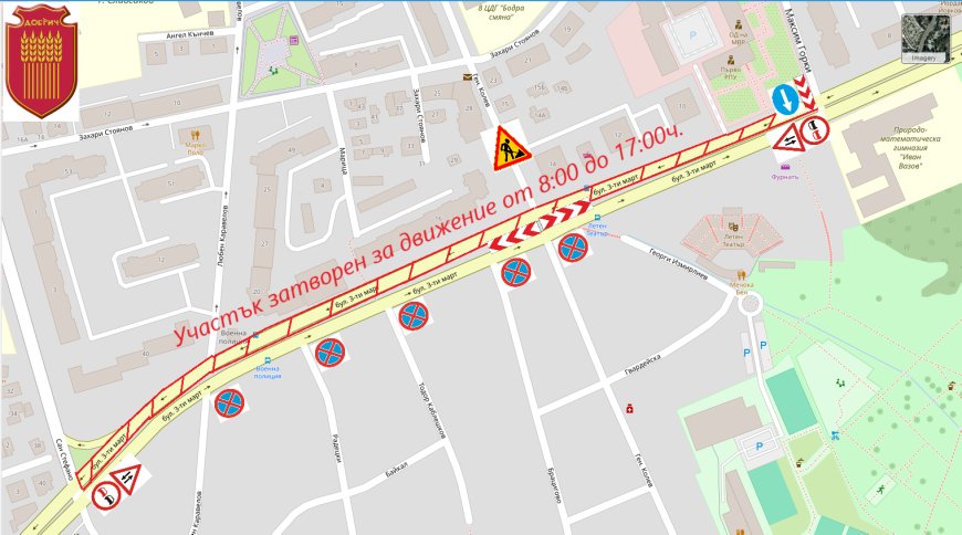 Въвеждат временна организация на движението на 7 август по бул. „Трети март" в Добрич