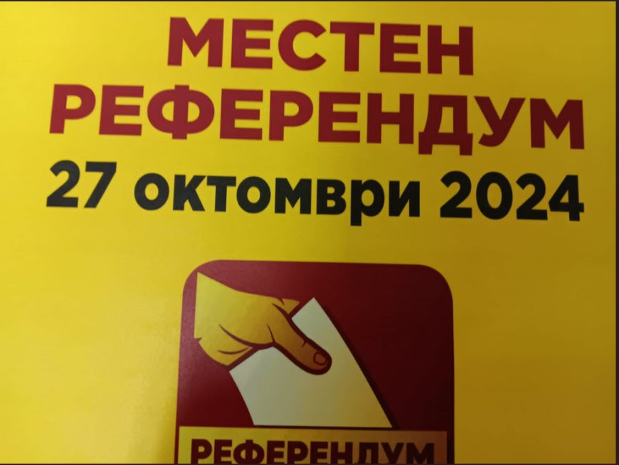 Публична среща –дебат организира Община Добричка във връзка с референдума