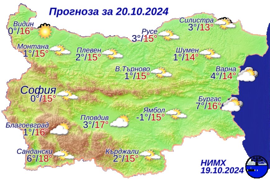 Слънчево и прохладно време в цялата страна днес