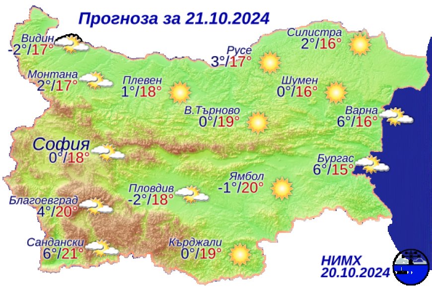 Времето днес - прогноза за 21 октомври