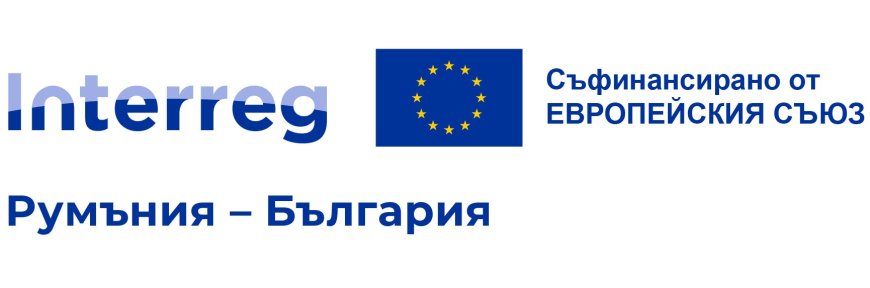 Проекти на стойност 7 млн. евро ще озеленят трансграничната зона между Румъния и България