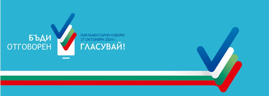 Днес гласуваме за Народно събрание