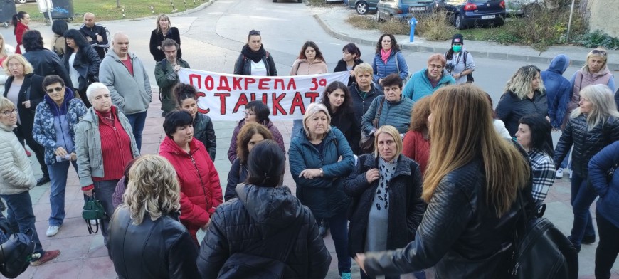 Предупредителната стачка в МБАЛ Добрич е незаконна, реши Окръжният съд