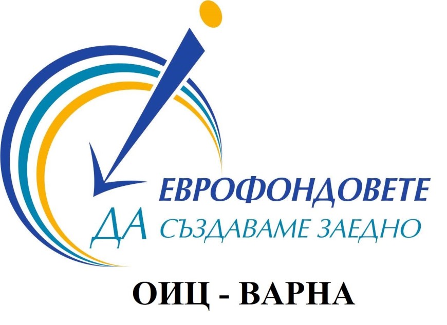 Добрич, Варна, Търговище и Шумен ще разчитат на близо 700 милиона лева за интегрирани проекти